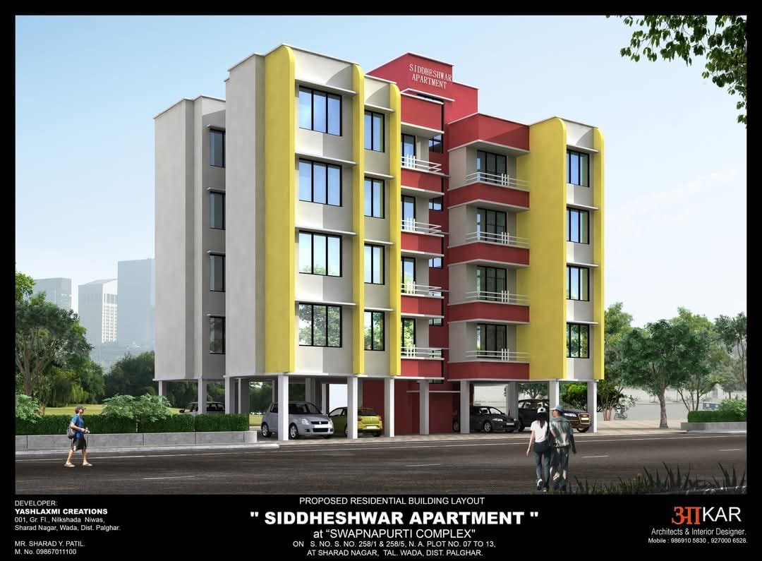 Sharad Nagar